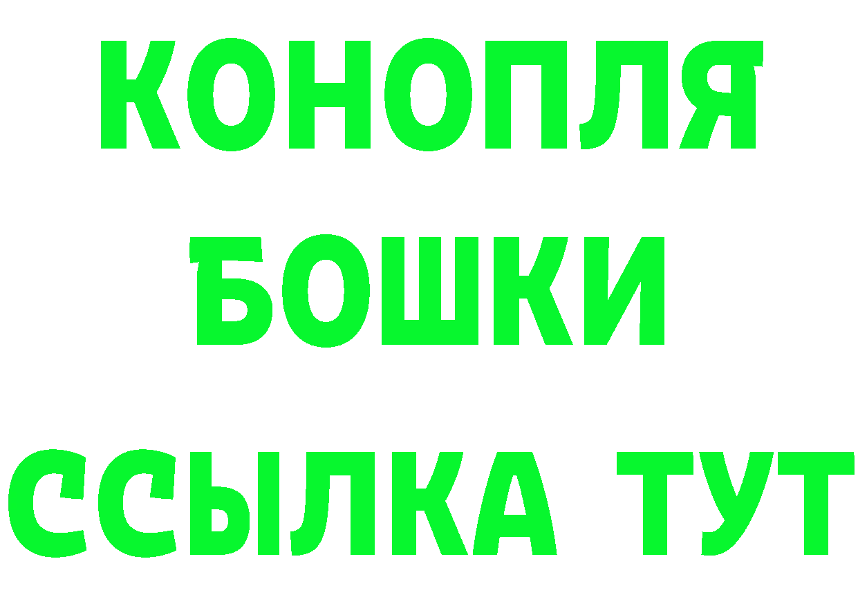 Метамфетамин Methamphetamine маркетплейс это мега Дорогобуж